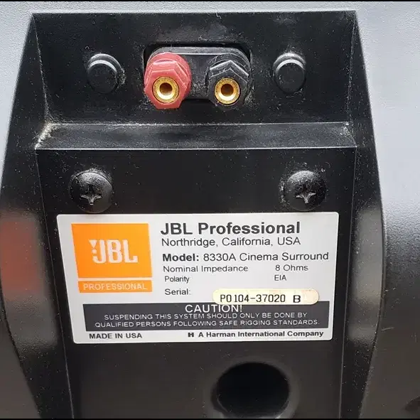 JBL 8330A 8인치 중고스피커 / 시네마 서라운드 스피커