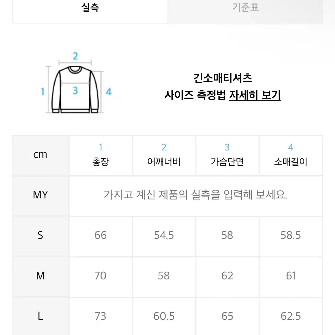 [MMIC]에센셜 로고 오버핏 후드 티셔츠&딥플리츠 와이드 팬츠