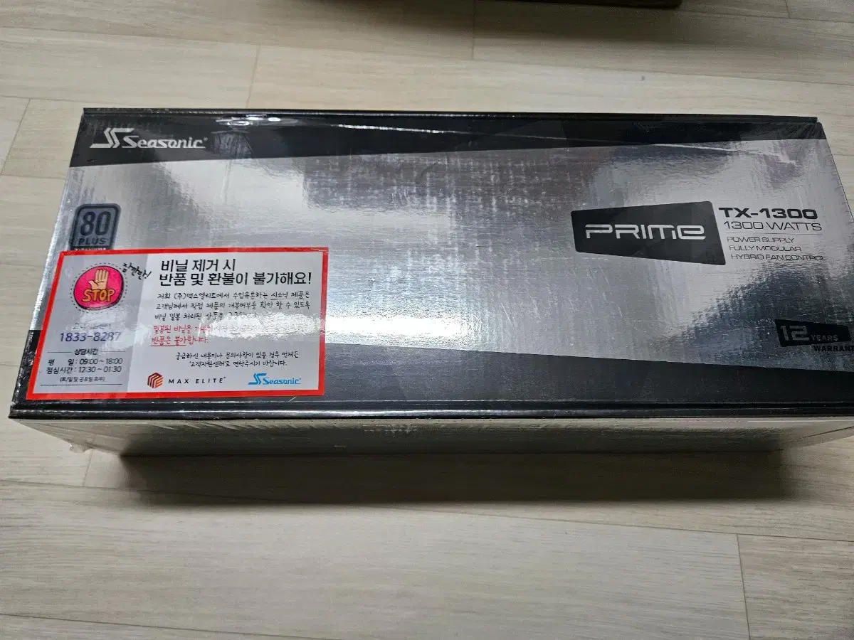 파워.시소닉 PRIME 80Plus Titanium TX1300 풀모듈러