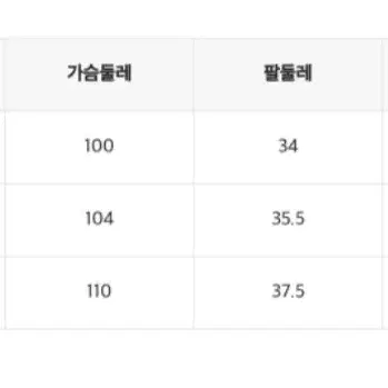 미쏘 브이넥 배색 트위드 자켓