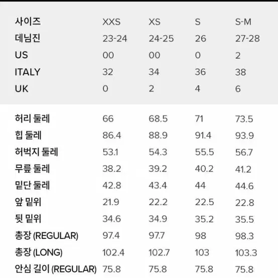 프론트로우 드라마 셋업 블랙(새상품)