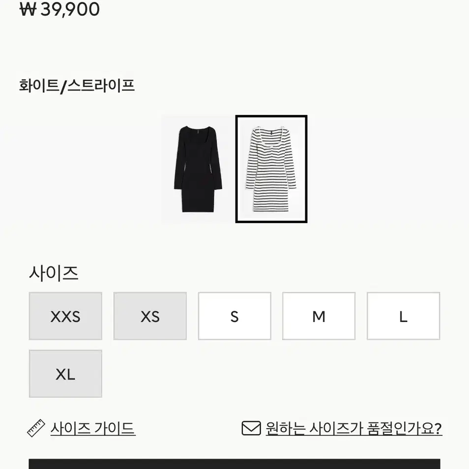 H&M- 리브니트 스위트하트 넥 바디콘 드레스