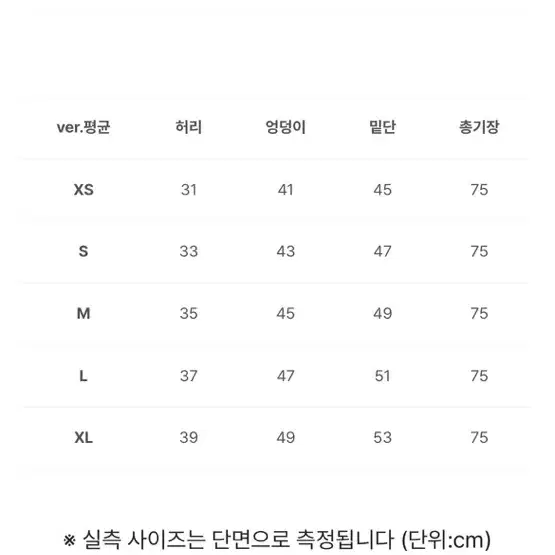 로렌하이 저스트 린넨 h라인 롱스커트 린넨100 블랙xl