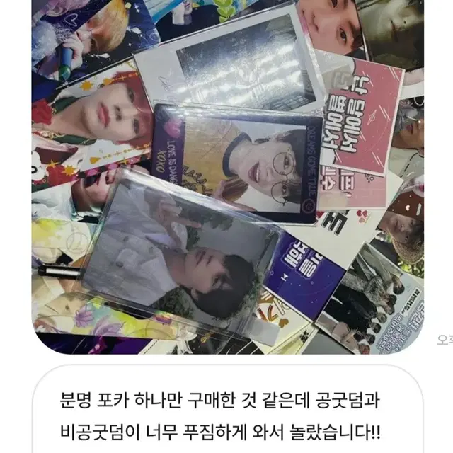 번개장터 후기