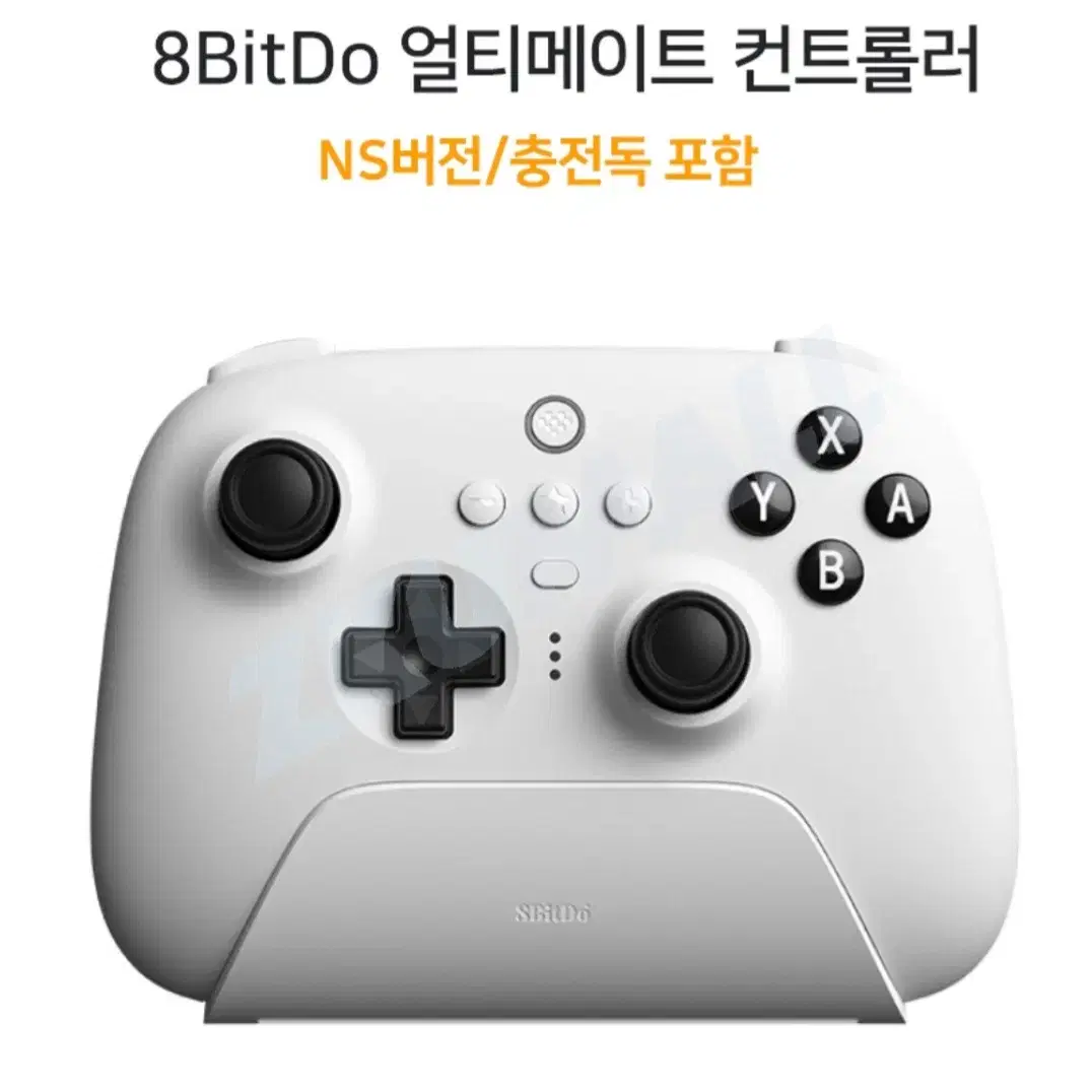 8BitDo 얼티밋 블루투스 조이패드 컨트롤러 NS버전 충전독 포함