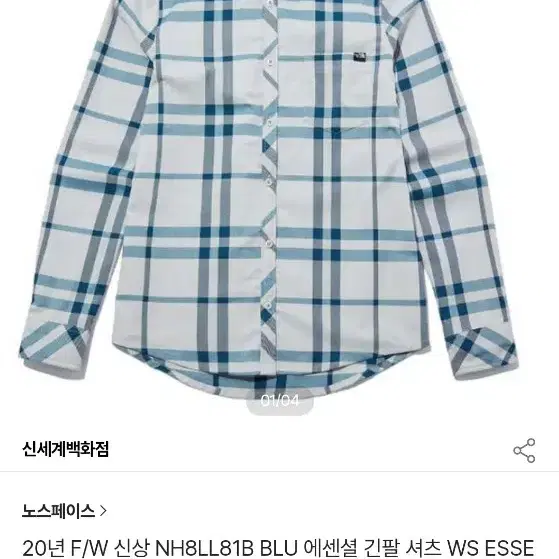 노스페이스 에센셜 체크셔츠