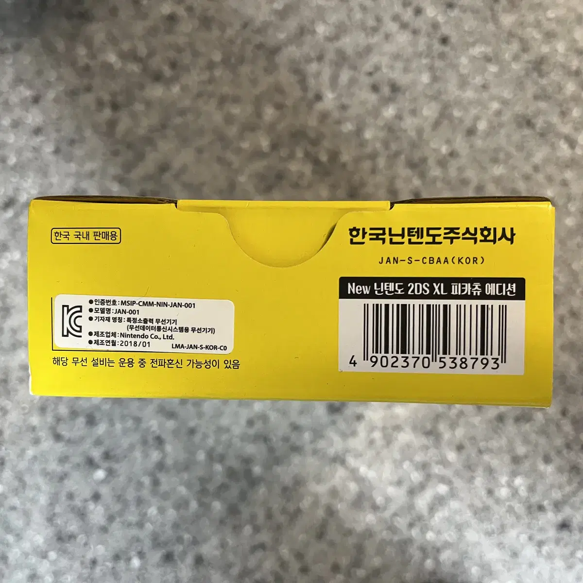 한국 닌텐도 정발 NEW 닌텐도 2DS XL 피카츄 에디션 미개봉 신품