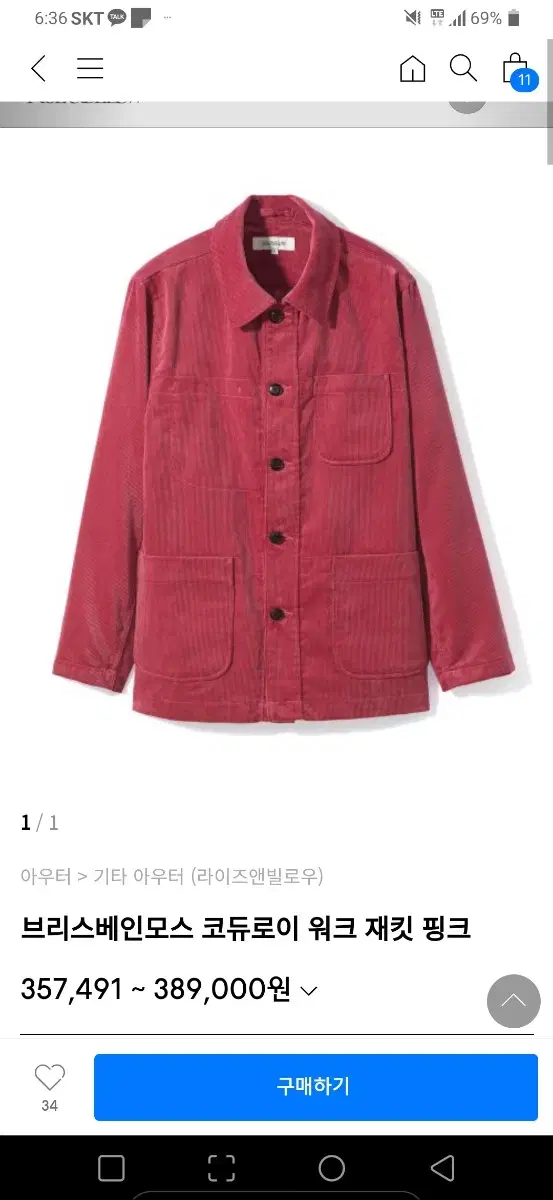 Rise and Fall Brisbane Moss Corduroy Work Jacket Pink