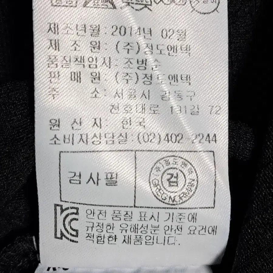 그렉노먼 골프 매쉬 긴팔티 카라티 여성110