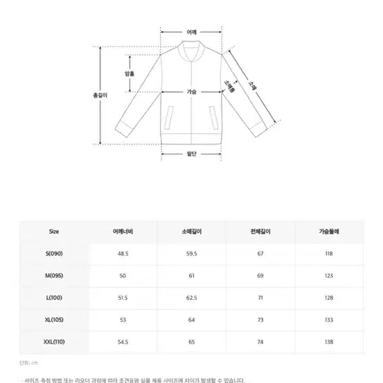 스파오 바람막이 새상품