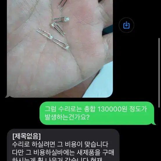 엠스톤 그루브 t870a 팝니다