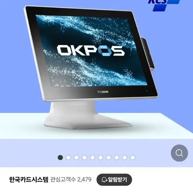 한국카드시스템 오케이포스 포스기