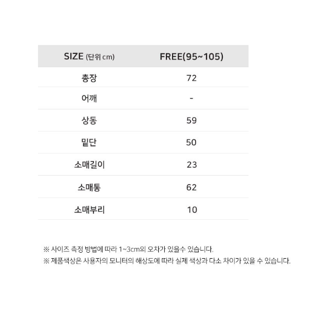 정가15.9 쿨거택포2.9 고급플리츠 패턴포켓 미니멀 남자 플리츠자켓