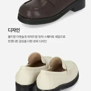 엘칸토 인텐스 여성 와이드 페니로퍼 4cm 240