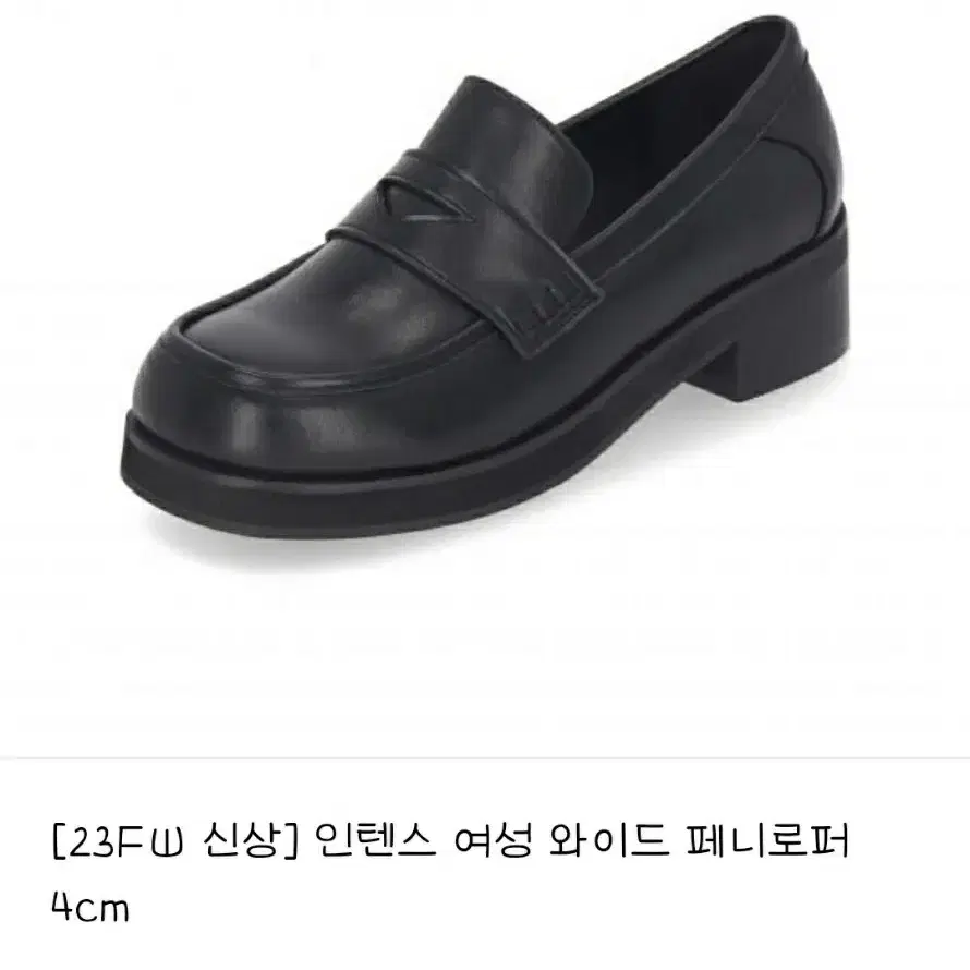 엘칸토 인텐스 여성 와이드 페니로퍼 4cm 240