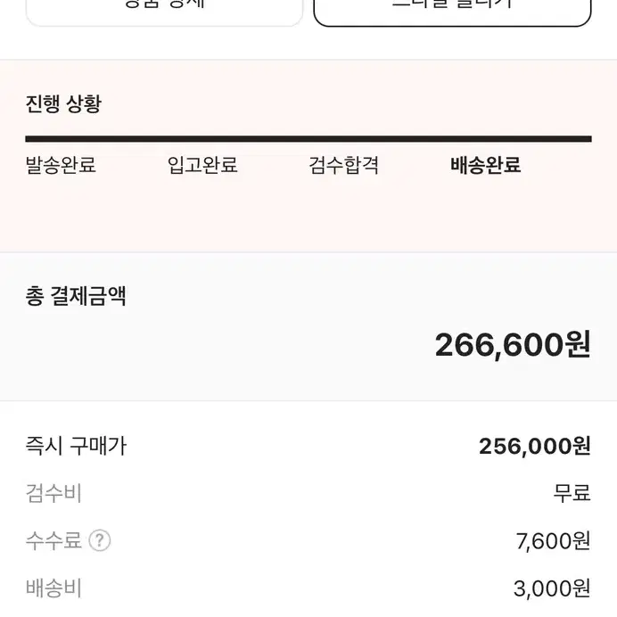 발렌시아가 젠 스니커즈 팝니다