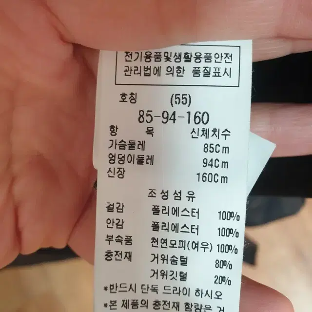 듀엘 롱패딩