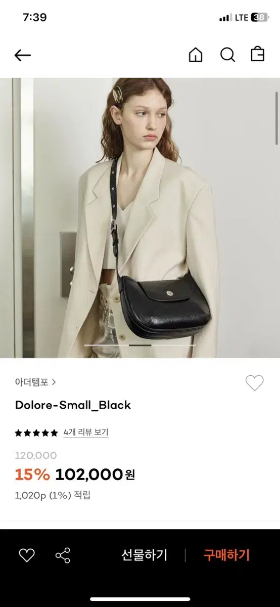 아더템포 (dolore small back)