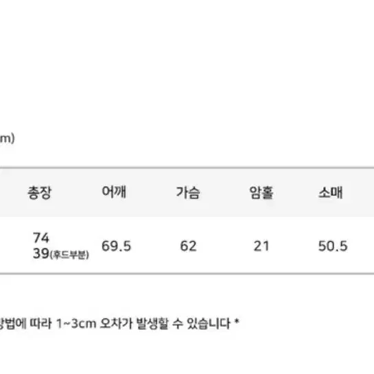 에이블리 모디무드 후드 집업