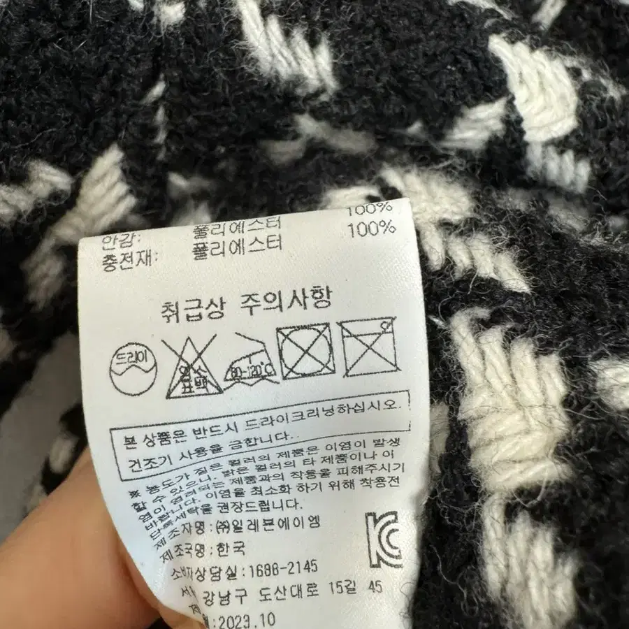 11am 하운드투스 자켓