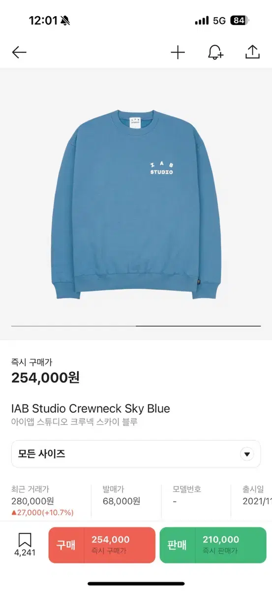 IAB Studio Crewneck - Sky Blue