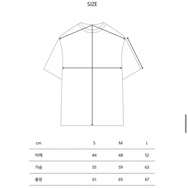 mmlg 반팔 니트 s사이즈