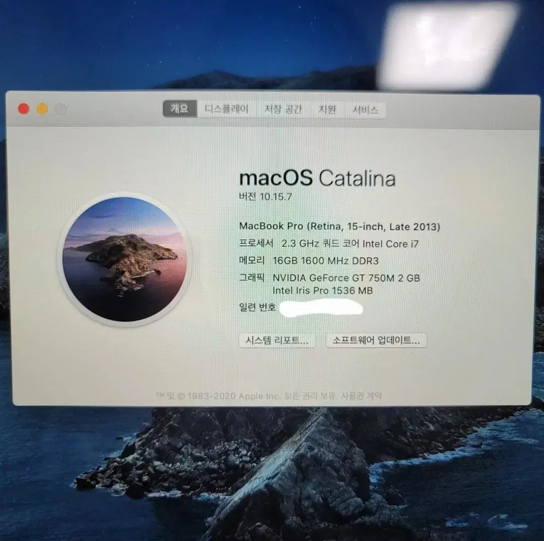 맥북 프로 2013late 15인치 판매합니다