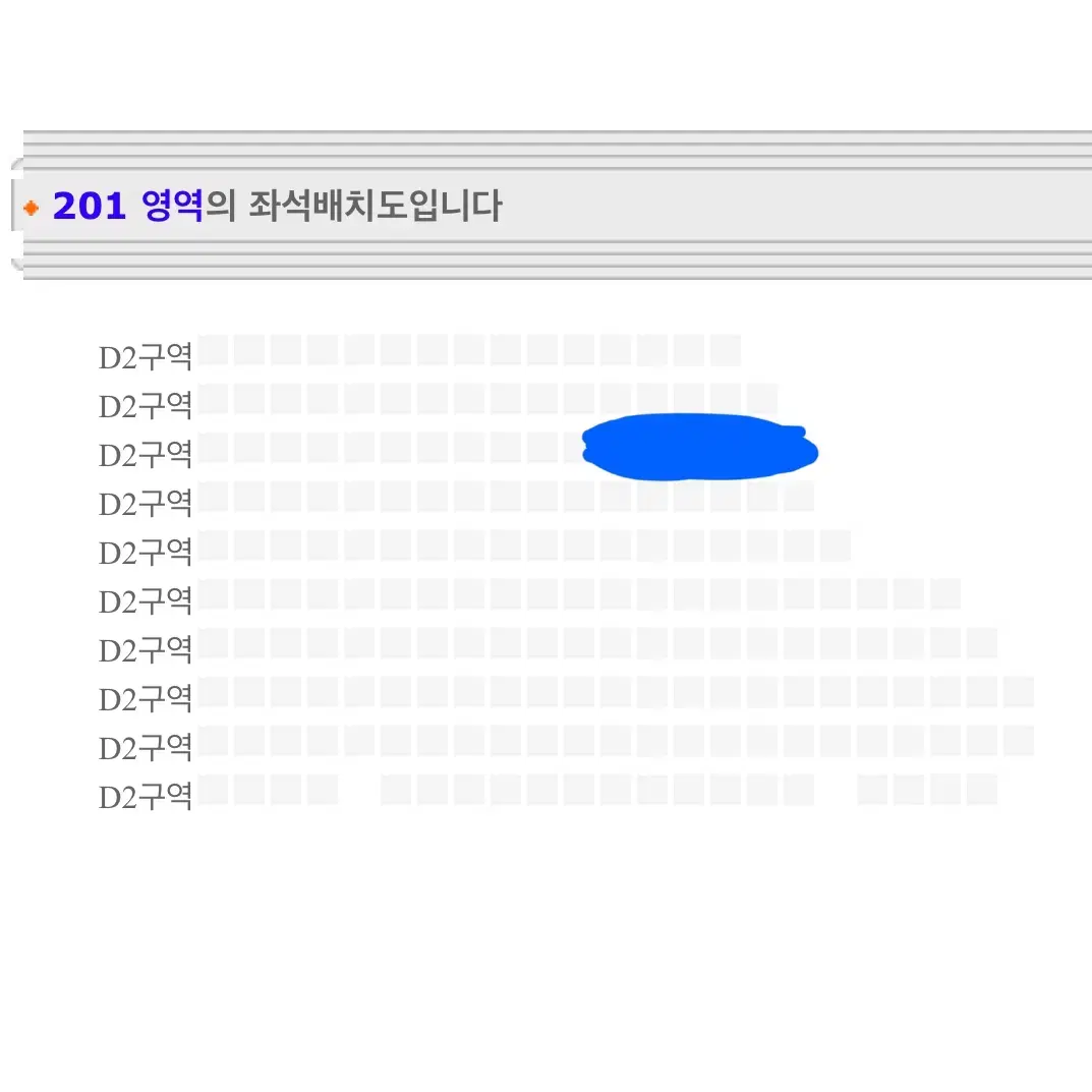 실리카겔 콘서트 단석 양도