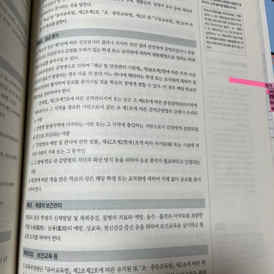 키망 제법이군, 2021톡톡 기본편, 심화편