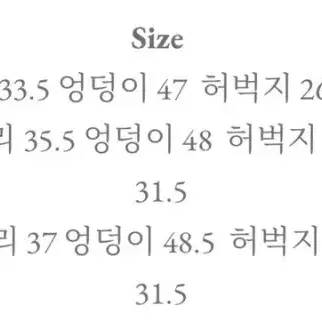 커넥팅더닷 ctd 셀비지 데님 (s사이즈)