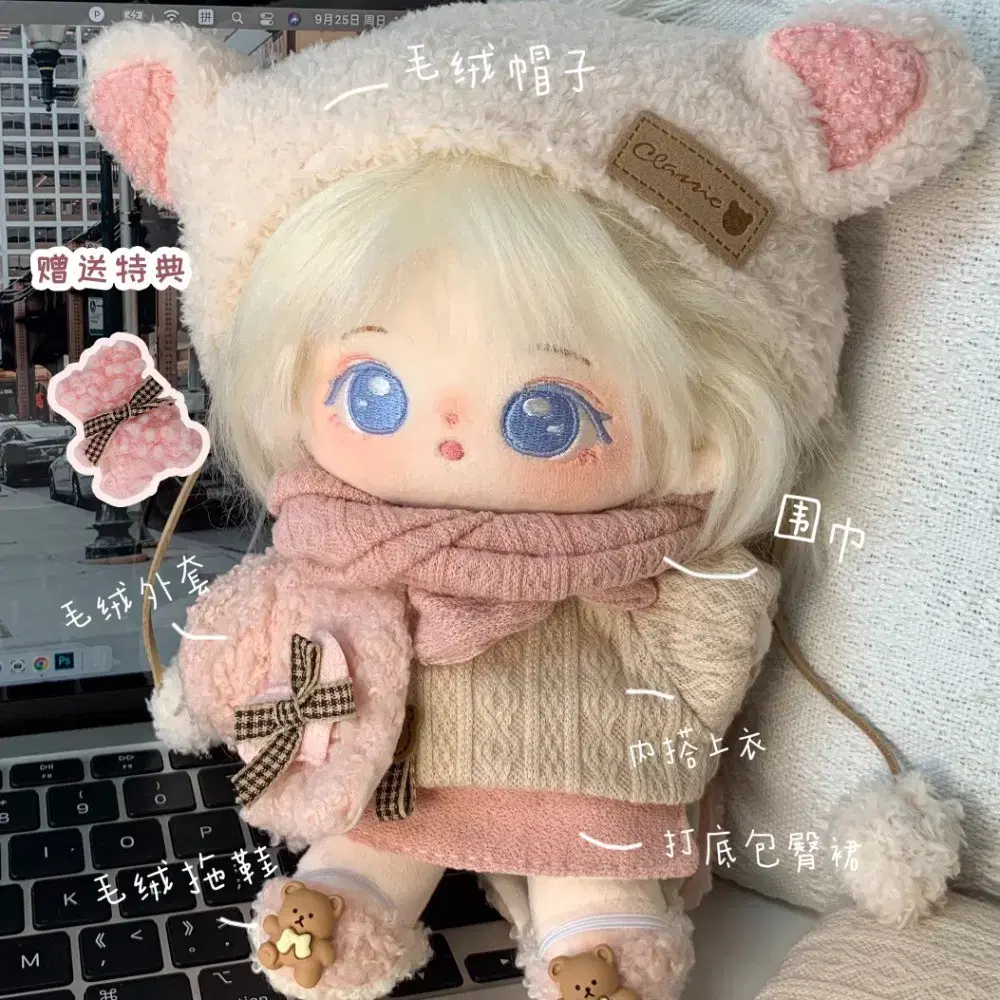 20cm Cocoa Somyi Doll Closet for sale