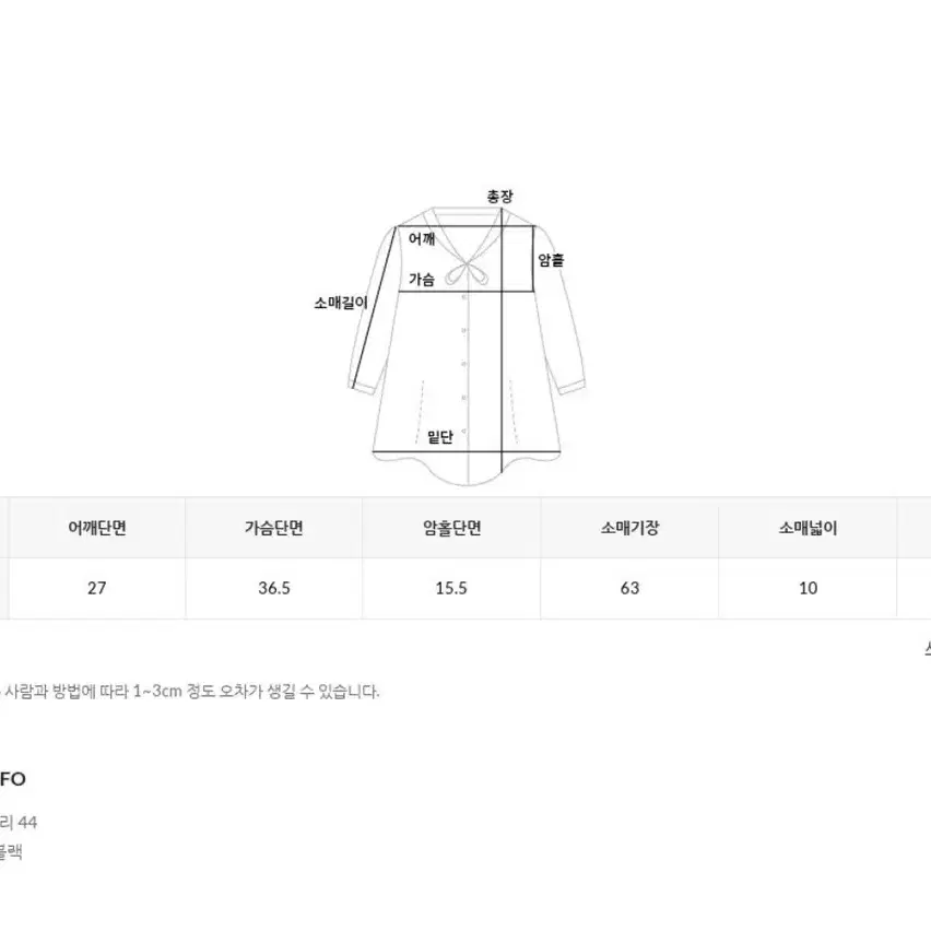 언더비 블라우스