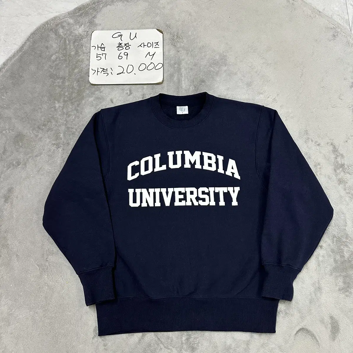 (brand new) GU Columbia University Round Top M