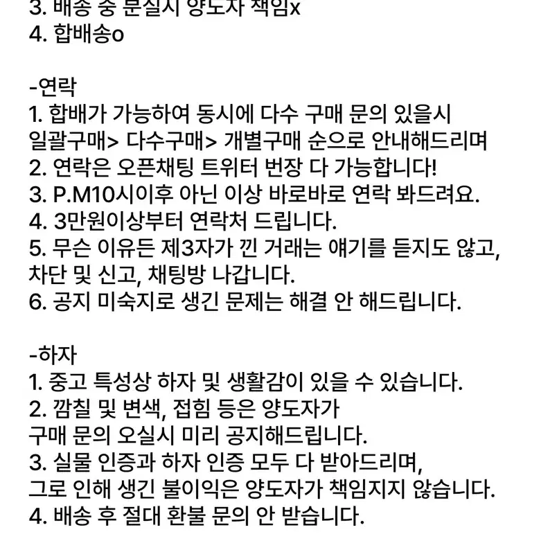 아이엠스타 아이카츠 택포 3기 스쿨룩 아카리 하늘 양도