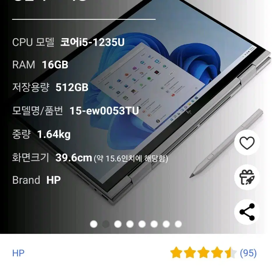 HP 엔비 X360 2023 16GB 512GB WIN11