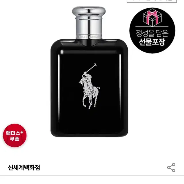 랄프로렌 폴로 블랙 EDT 125ML