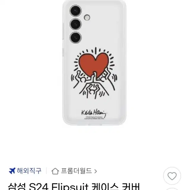 **(새상품)S24+ Flipsuit 케이스커버(정품)