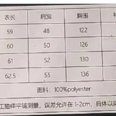 ZARA 패딩크롭 아노락