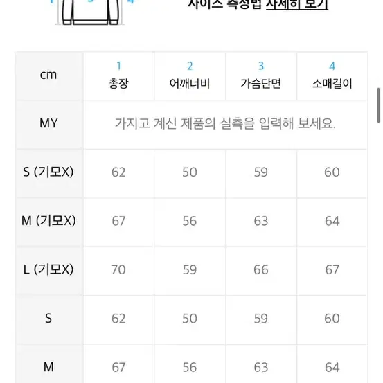 Mmlg 후드티 L