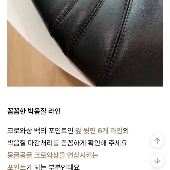 (이번 주만) 헤르몬 소가죽 크로와상백 크루아상백 블랙