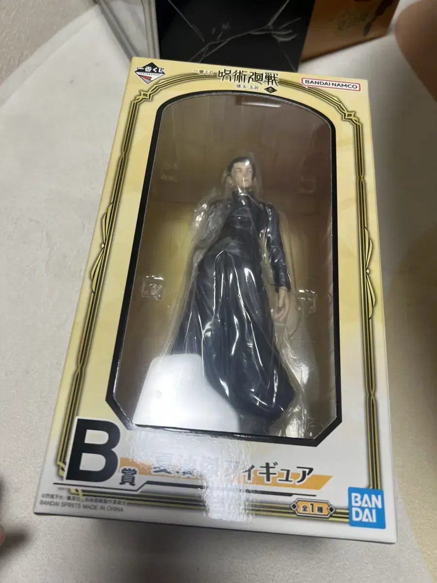 [PRICE REDUCED] Zuu Spinning Gethos Guru B Statue Figure for Sale