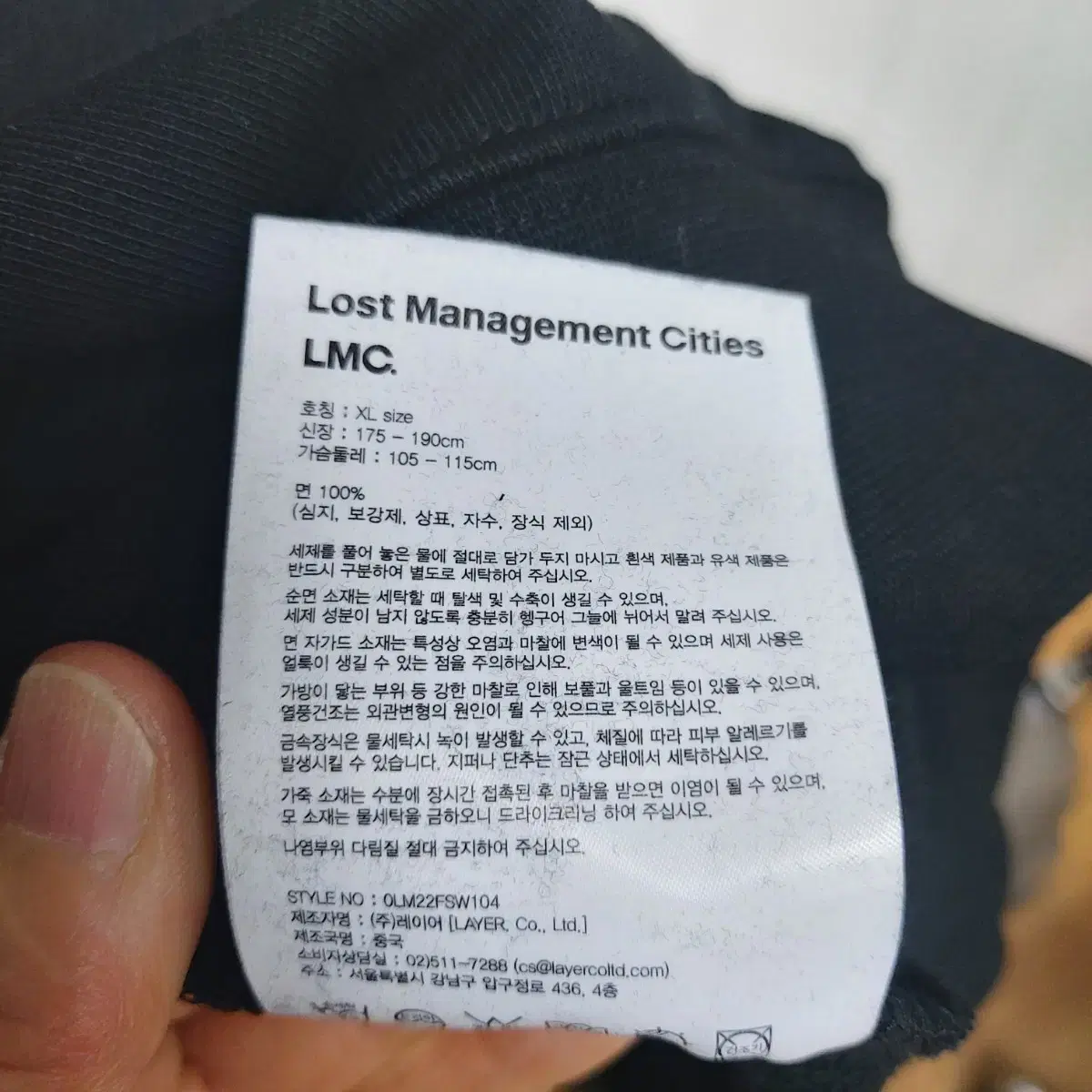 LMC 맨투맨[미사용] 남성XL 4D4