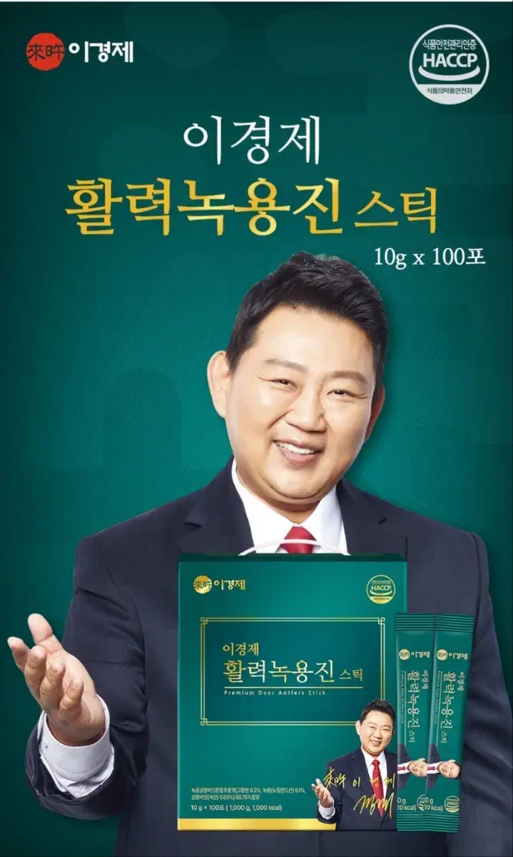 [이경제] 활력녹용진 스틱