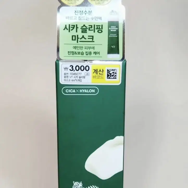 리들샷에센스,50,100,300,500(수분크림서비스)