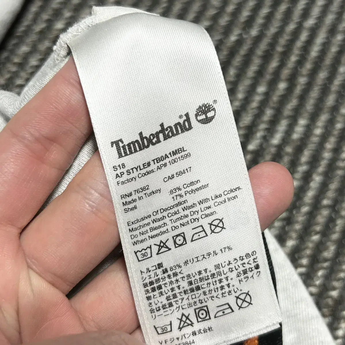 [ M ] Timberland 팀버랜드 오트밀 후리스 반집업 후드티