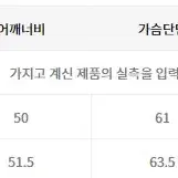 유니폼브릿지 raf mk3 자켓 다크 오렌지 L