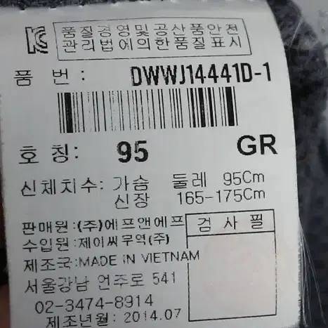 디스커버리 여성 후드집업 등산복 운동복 95 m