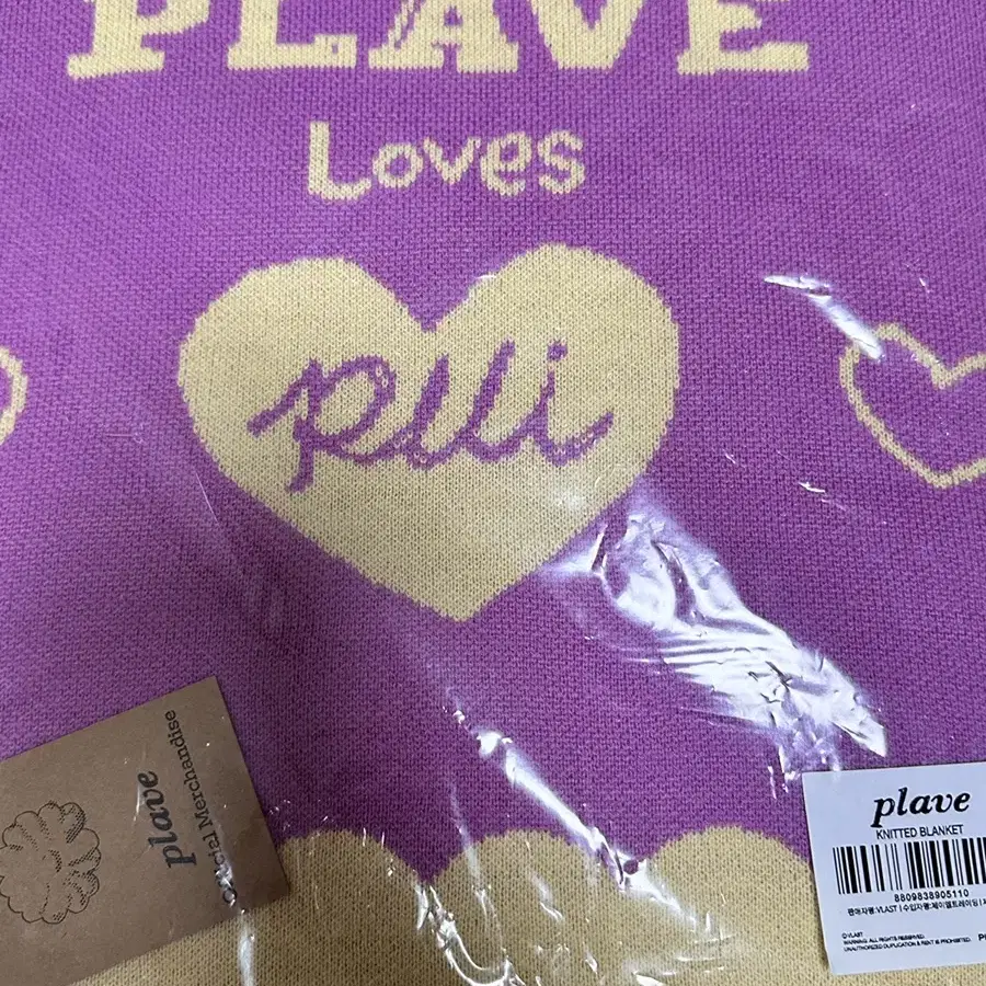 PLAVE | 플레이브 PLAVE Noah blanket at cost wts #플레이브