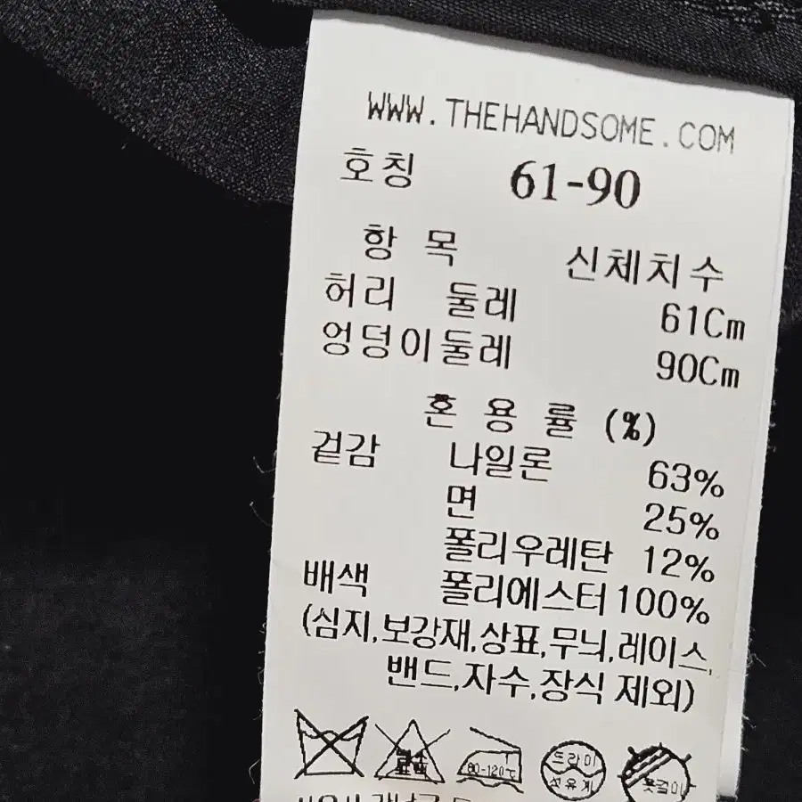 (새상품) 마인 백밴딩 테이퍼드 팬츠