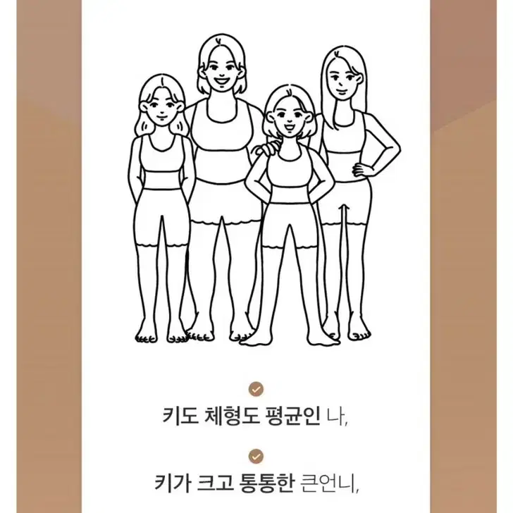 [새상품.원가이하.사이즈표] 팬티스타킹 마른파이브 고탄력스타킹 20데니아